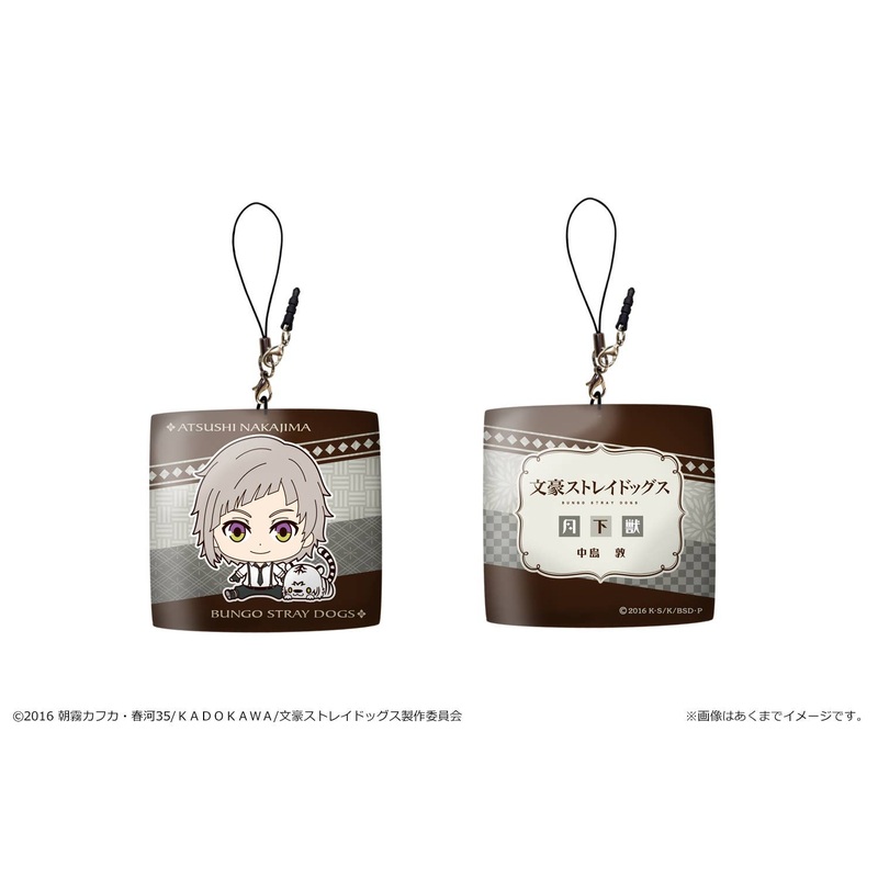 Bungo Stray Dogs: Cushion Strap 01 Atsushi Nakajima