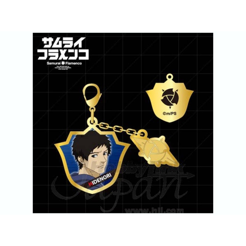 Hidenori Goto Fastener Charm