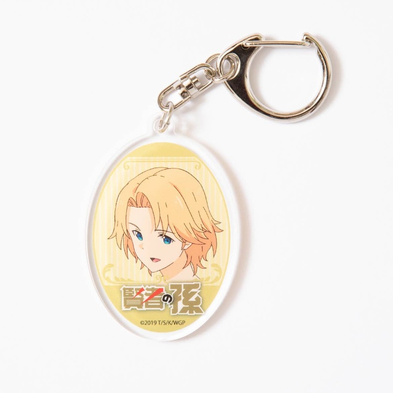 Wise Man’s Grandchild: Acrylic Keychain -Aug-
