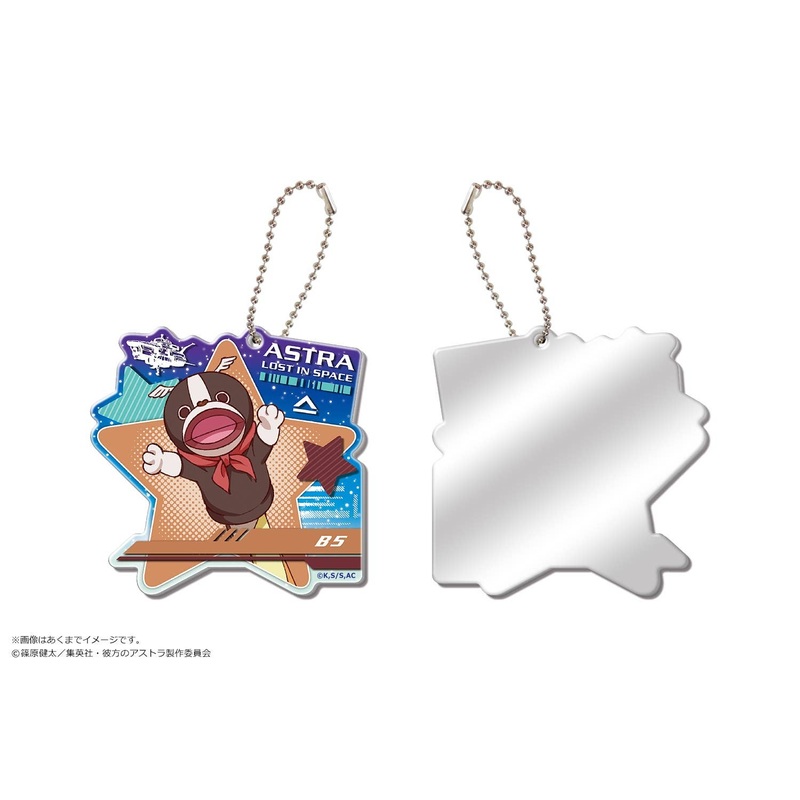 Astra Lost in Space: Mirror Charm Vigo