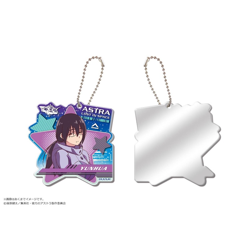 Astra Lost in Space: Mirror Charm Yun-Hua Lu