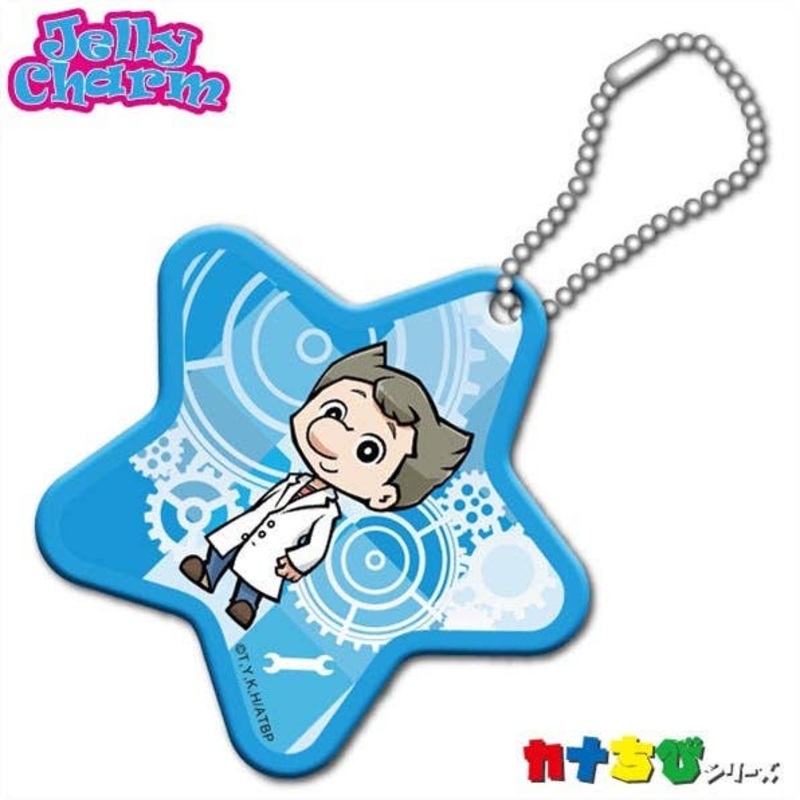 Atom: The Beginning Kana-Chibi Jelly Charm Hiroshi Ochanomizu