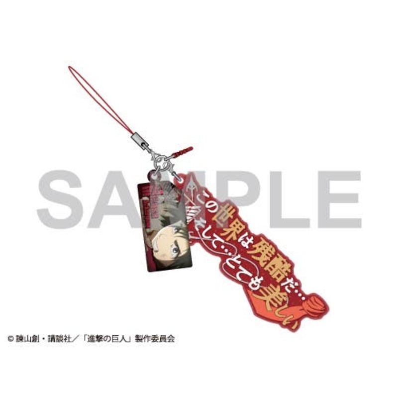 Attack on Titan: Dialogue Strap Mikasa Ackerman