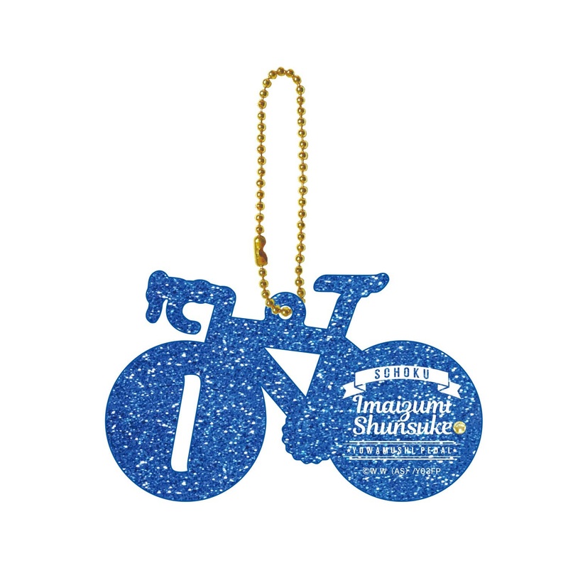 Yowamushi Pedal New Generation: Die-Cut Charm Shunsuke Imaizumi