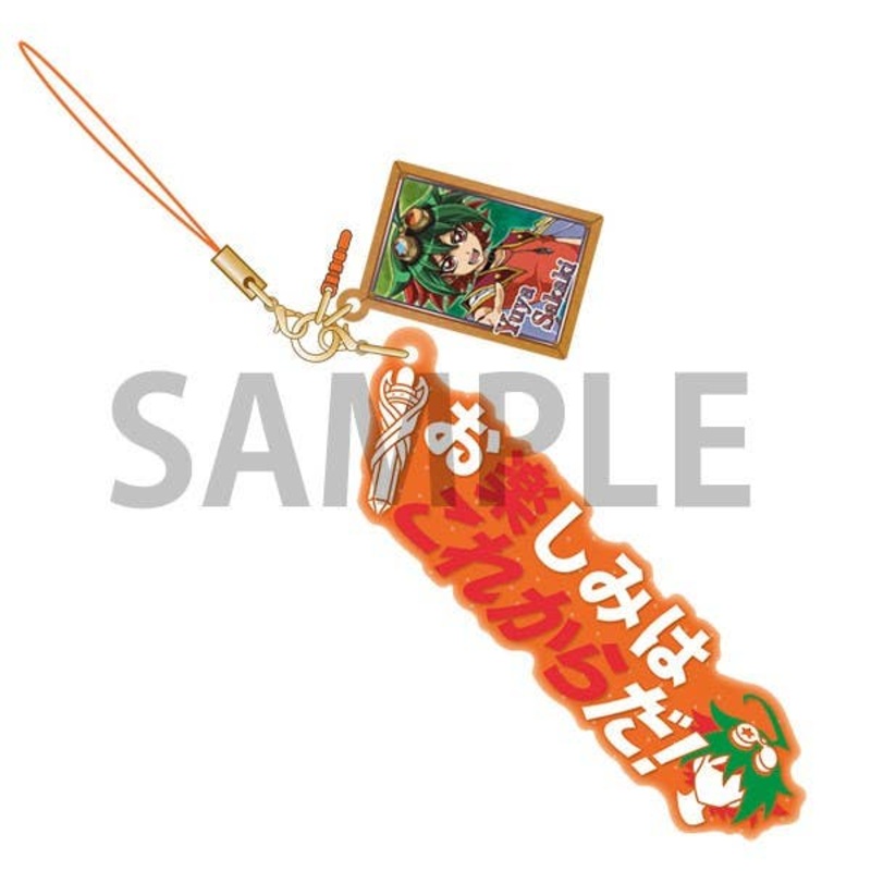 Yu-Gi-Oh! Arc-V: Quotes Strap Yuya Sakaki
