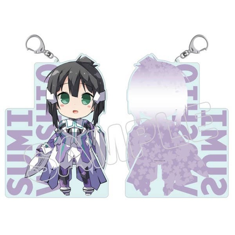 Yuki Yuna is a Hero: Washio Sumi Chapter / Astonishingly Big Keychain Sumi Washio
