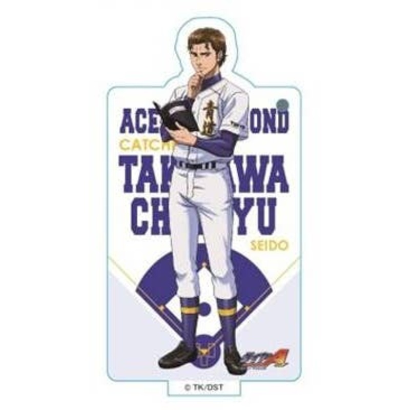Ace of Diamond – Standing Acrylic Keychain – Chris Yu Takigawa