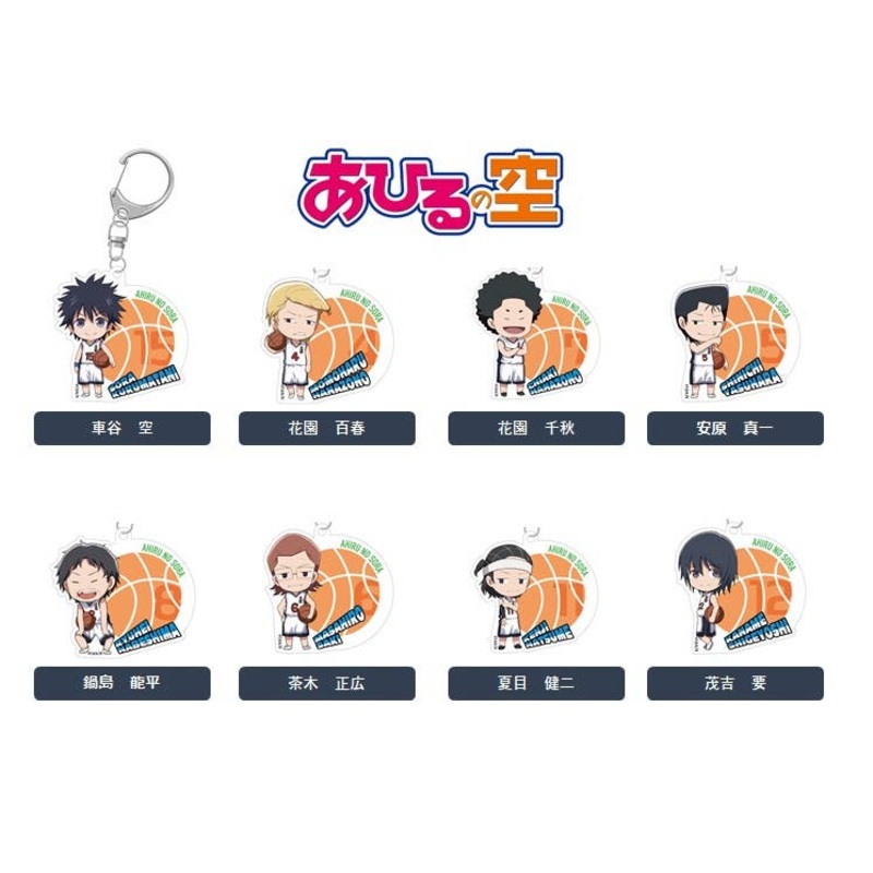 Ahiru no Sora: Trading Acrylic Keychain 1Box 8pcs