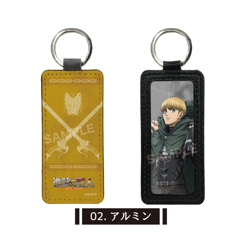 Attack on Titan: Leather Keychain 02 Armin