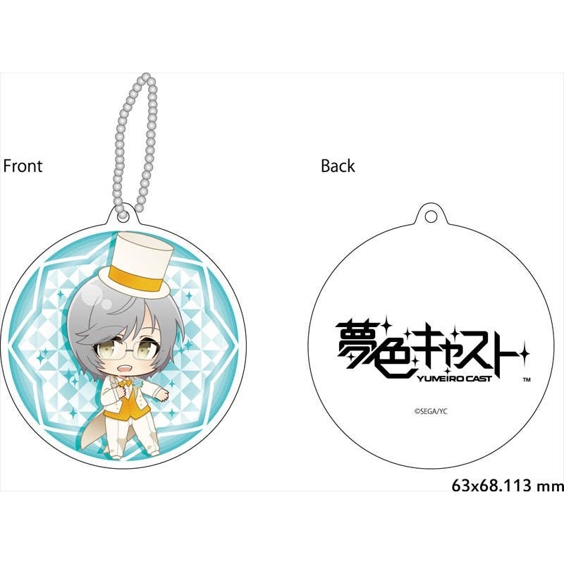 Yumeiro Cast: Reflection Keychain Puni Chara Sousei Tachibana