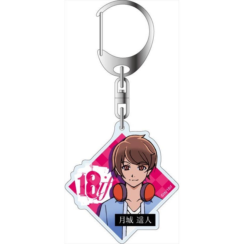 18if: Acrylic Keychain Haruto Tsukishiro