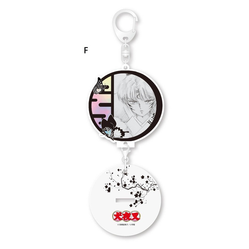 Inuyasha: Acrylic Stand Keychain Vol.2 F