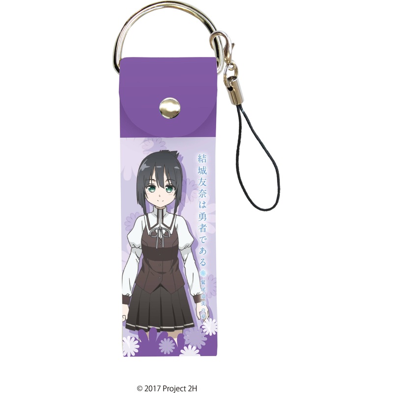 Yuki Yuna is a Hero Washio Sumi Chapter Big Leather Strap 01 Sumi Washio