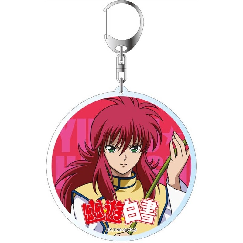 Yu Yu Hakusho Big Keychain Kurama