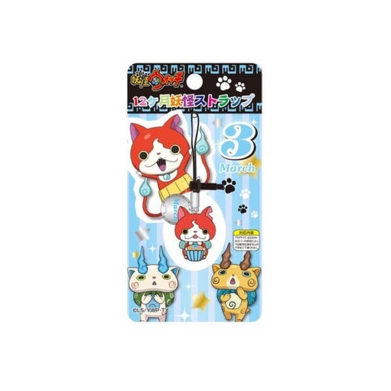 12 Months Youkai Strap March