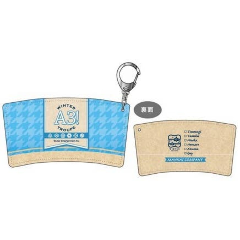 A3 !: Cafe Sleeve Key Chain Huyugumi CSK