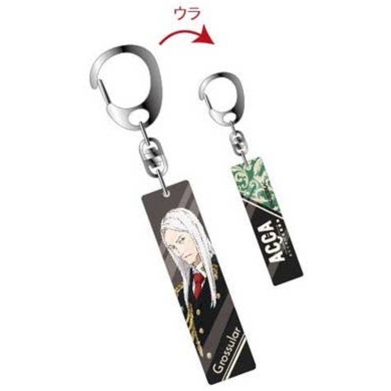 ACCA: 13-Territory Inspection Dept.: Acrylic Stick Keychain Groshular