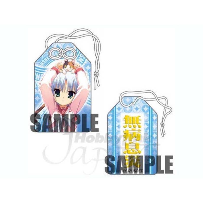 Amulet (Ruri Rindou)