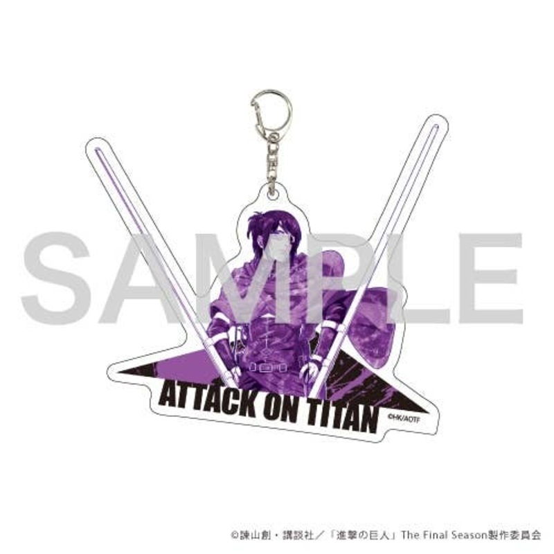 Attack on Titan: Big Acrylic Keychain 07 Hange (Mangekyo)