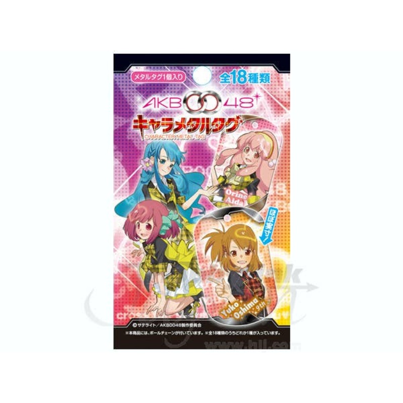 AKB0048 Caramel Tag 1Box 12pcs