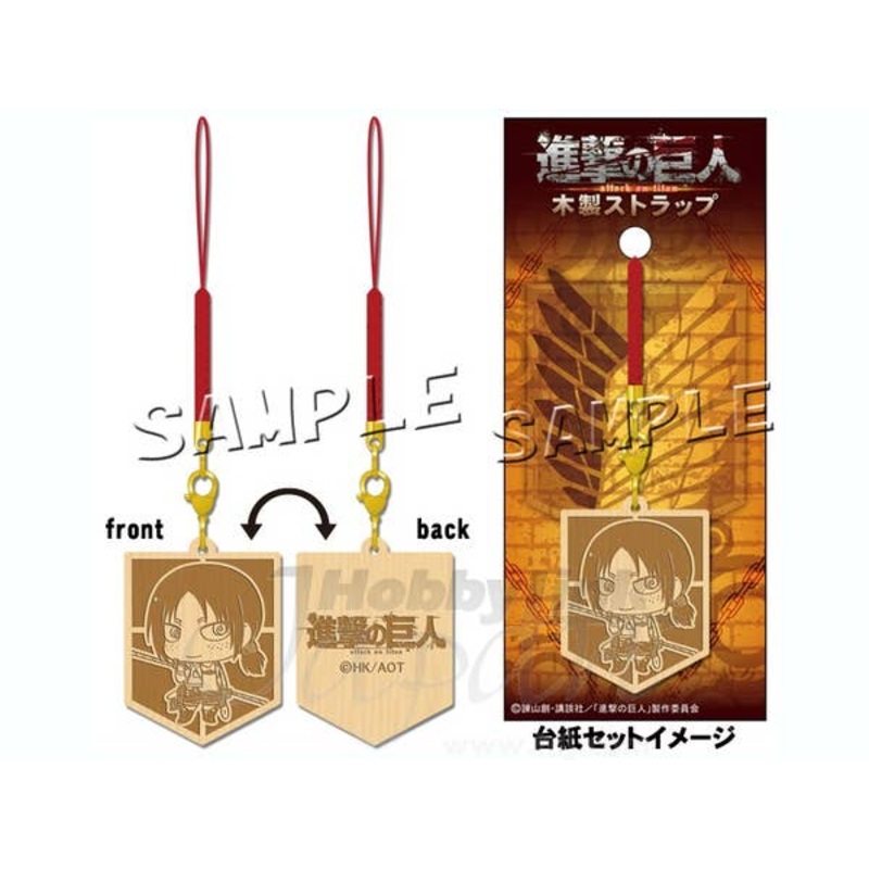 Attack on Titan Wooden Strap (Yumiru)