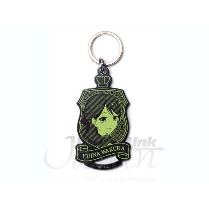 Yuina Emblem Key Chain