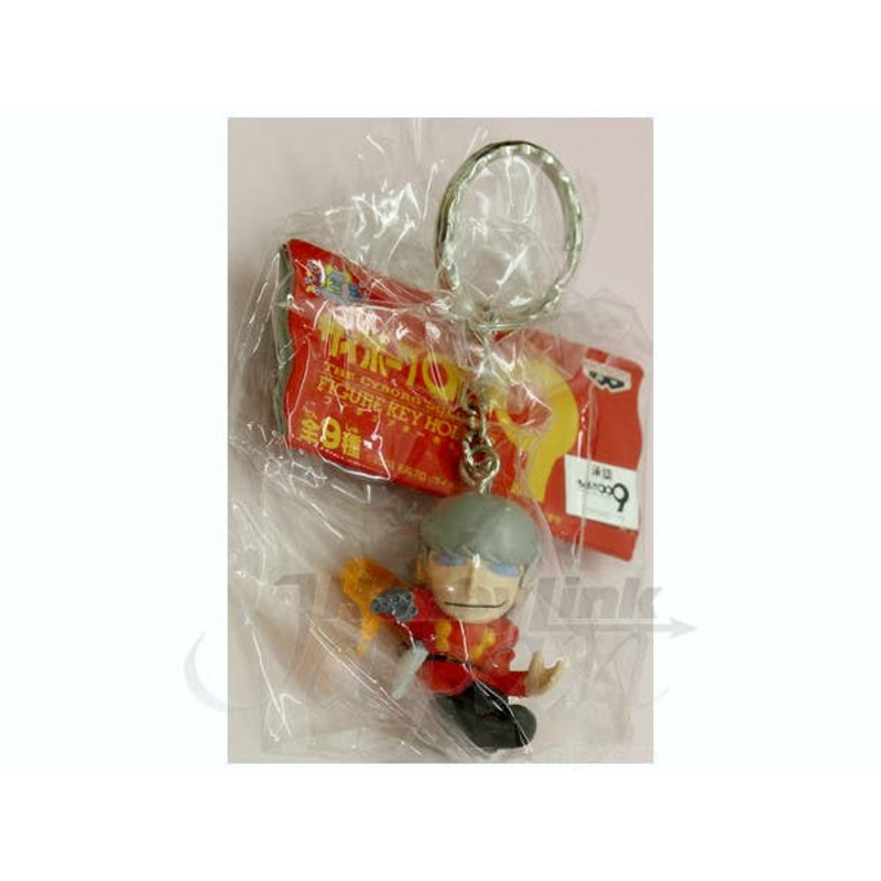 009 Figure Key Chain: 004 Albert Heinrich