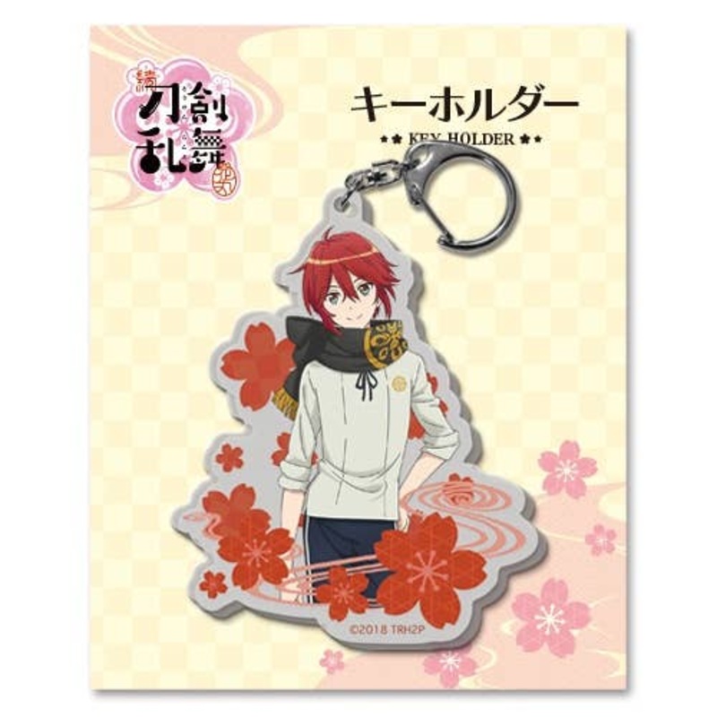Zoku Touken Ranbu: Hanamaru Keychain 11: Shinano Toushirou