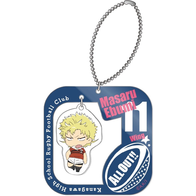 All Out!!: Furi Furi Keychain Masaru Ebumi
