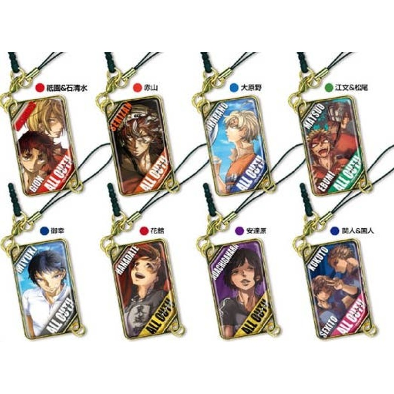 All Out!! Metal Charm 1Box 10pcs