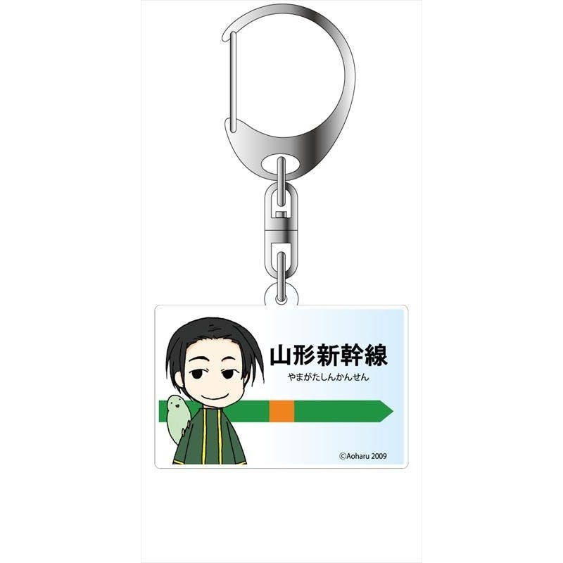 Aoharu Tetsudo: Acrylic Keychain Yamagata Joukan