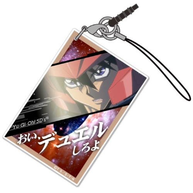 Yu-Gi-Oh! 5D’s: Card-type Acrylic Strap Yusei Fudo