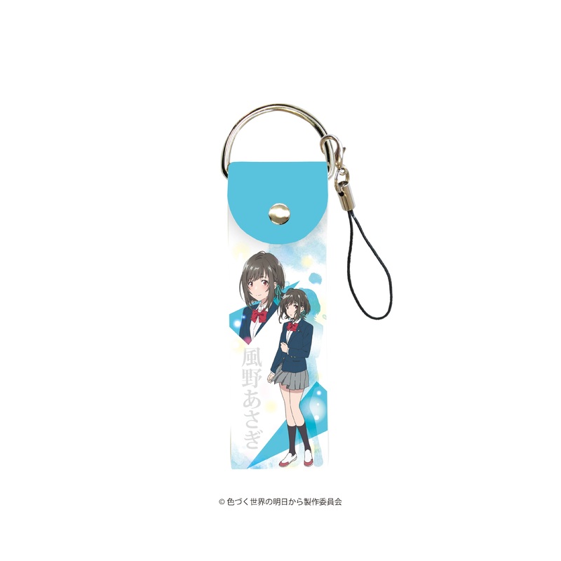 Iroduku: The World in Colors: Big Leather Strap 06: Asagi Kazeno