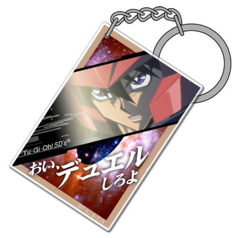 Yu-Gi-Oh! 5D’s: Card-type Acrylic Keychain Yusei Fudo