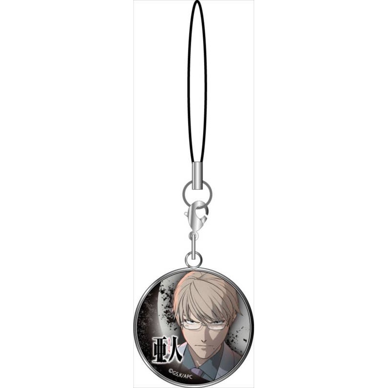 Ajin: Demi-Human Charm Strap Yu Tosaki