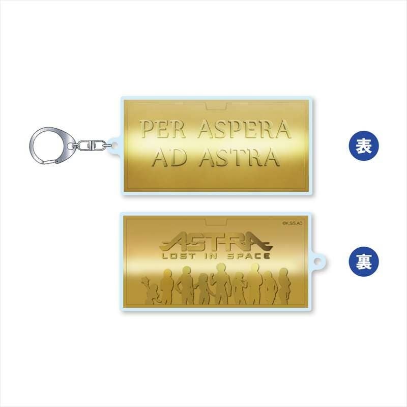 Astra Lost in Space: OmoteurAcrylic Astra Nameplate