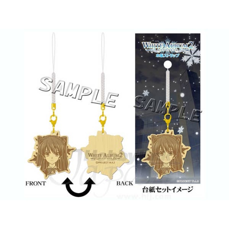 White Album2 Wooden Strap Yukina