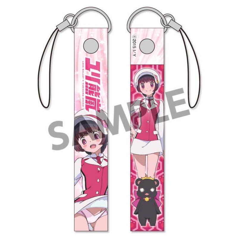 Yurikuma Arashi Strap Ginko Yurishiro