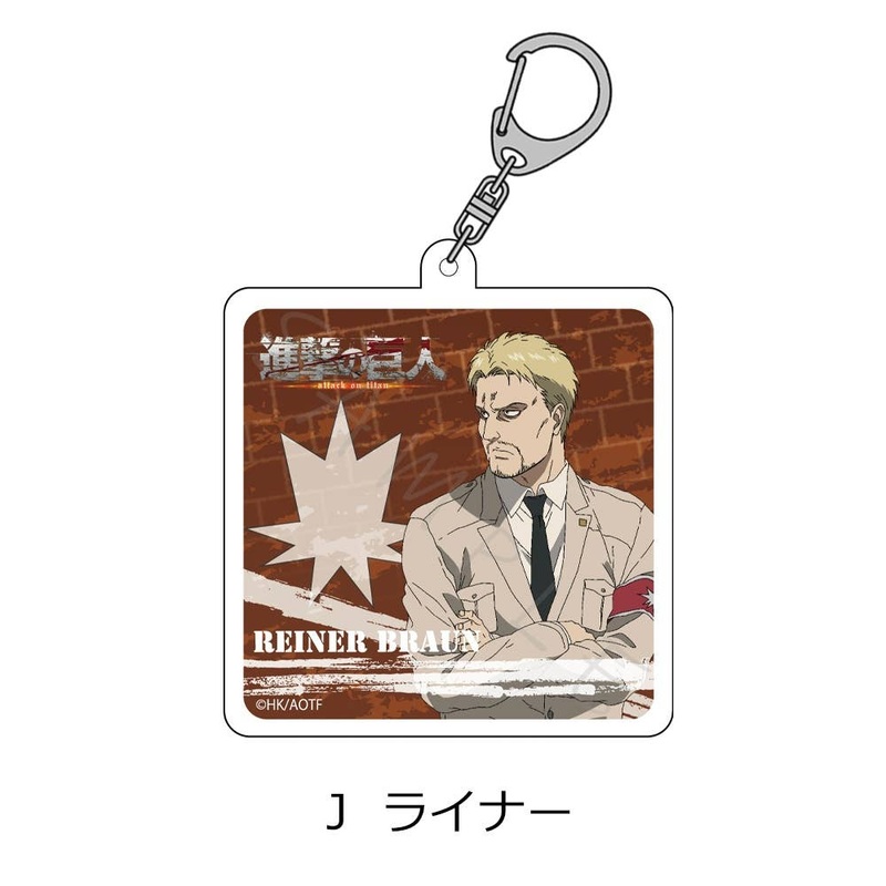 Attack On Titan The Final Season: Acrylic Keychain J (Reiner)