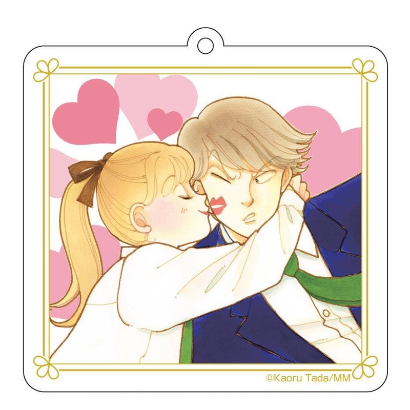 Itazura Na Kiss: Acrylic Keychain A