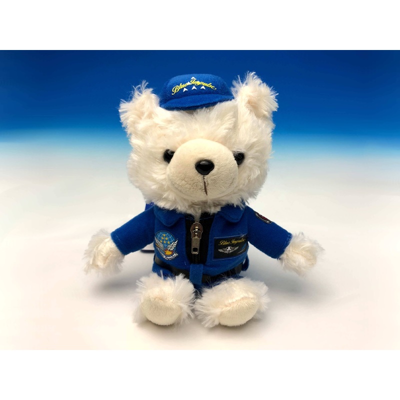 Ivory Blue Impulse Bear Ball Chain 130mm