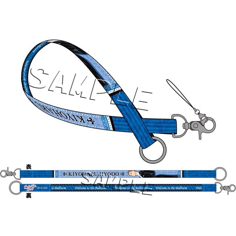 Welcome to the Ballroom: Multi Strap Kiyoharu Hyodo