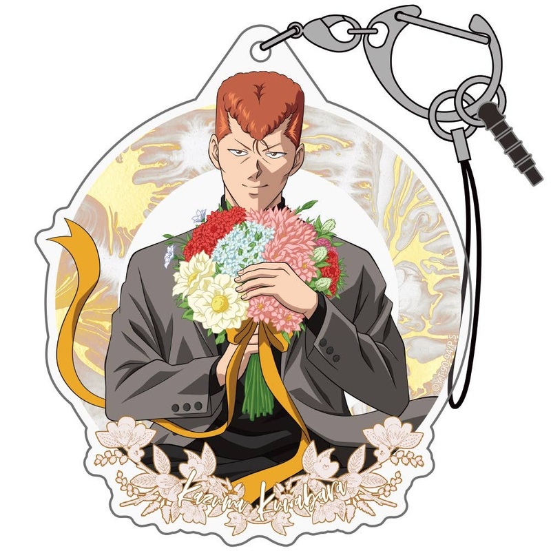 Yu Yu Hakusho: Drawn by Kazuma Kuwabara Acrylic Multi Key Chain Bouquet Ver.