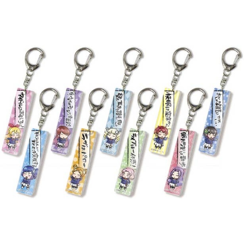 Aikatsu!: Aphorism Series Stick Keychain: 1Box (9pcs)