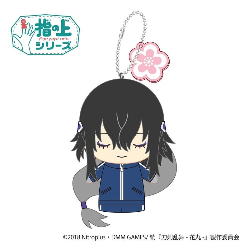 Zoku Touken Ranbu -Hanamaru- Finger Puppet Series: Touken Ranbu -Hanamaru- vol.4 Juzumaru Tsunetsugu