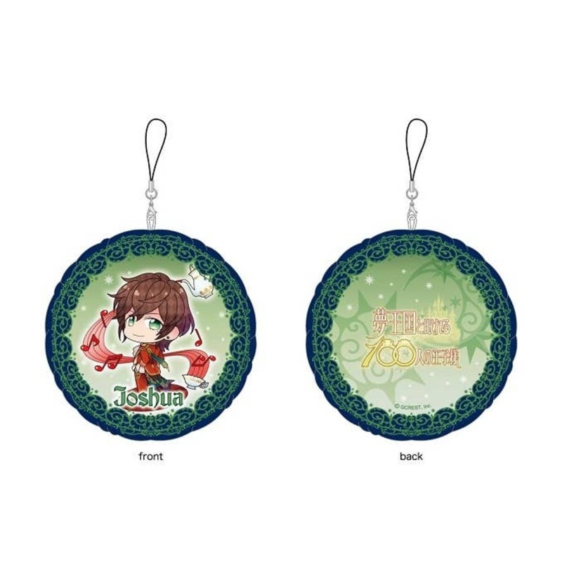 100 Sleeping Princes & The Kingdom of Dreams: Charamu Cushion Keychain Joshua