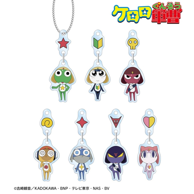 Anime Sgt. Frog / Sergeant Keroro / Keroro Gunsou: Trading Swaying Acrylic Keychain 1Box 7Pcs