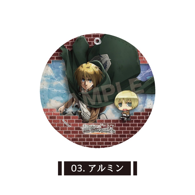 Attack on Titan: Leather Coaster Keychain 03 Armin
