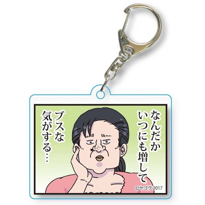 Itsunimo Mashite Busu na Ki ga Suru Square Clear Keychain / C