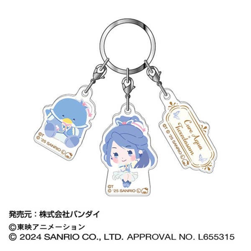 Yes! Precure 5 GoGo! x Sanrio Characters: Triple Acrylic Key Chain 05 Cure Aqua x Tuxedo Sam
